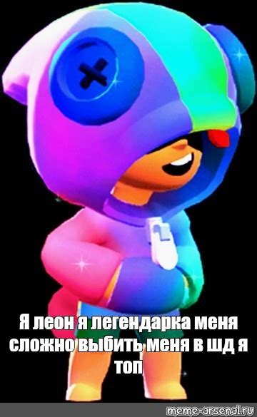 Создать мем поко из brawl stars фото поко из brawl stars poco бравл