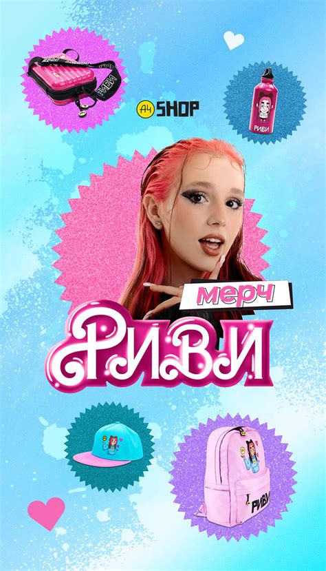 Мерч А4 A4SHOP - Официальный сайт мерча Влада Бумаги