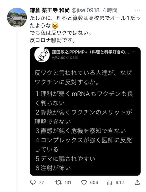 ラクメキアそーさい／新井博之助 On Twitter Rt A2487498 学校にもよるとは思いますけど、成績で1がつくのって学力