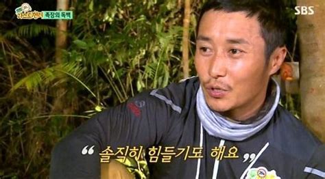 정글의 법칙 김병만 4년 간의 정글 생활 솔직히 힘들다 아주경제