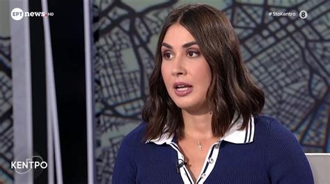 Έλενα Κρεμλίδου Η εξομολόγηση για το revenge porn Τότε έλαβα το