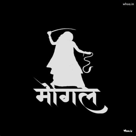 Mogal Maa Black And White HD Wallpaper Mogal Maa New Photo