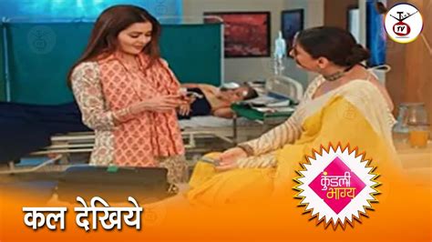 Kundali Bhagya Preeta Meets Big Kavya New Promo After 20 Years