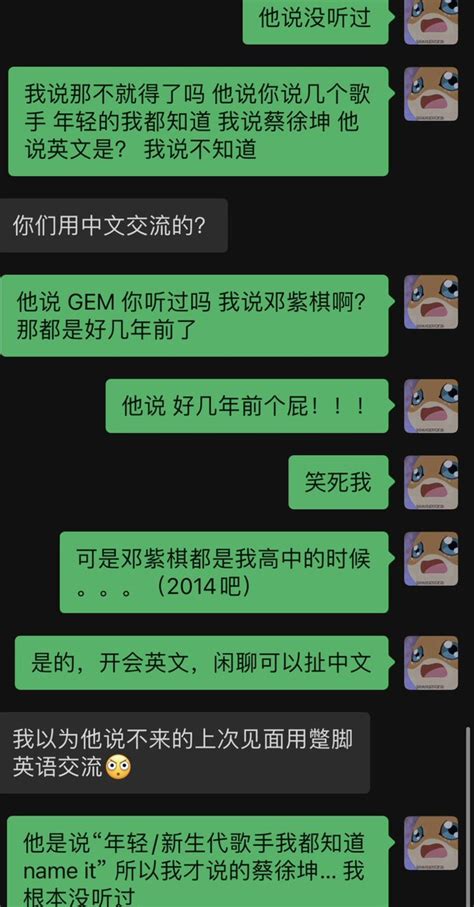 仿生云烧会梦见电子土豆吗 On Twitter 笑死我，我导师说，你说你没朋友，上次给你介绍的中国博士，你们聊的咋样了，我说我们年轻人都是