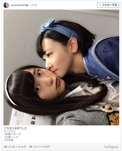 松井玲奈と生駒里奈のキス写真に「萌えます」「ほんと可愛い」とファン興奮 シネマトゥデイ