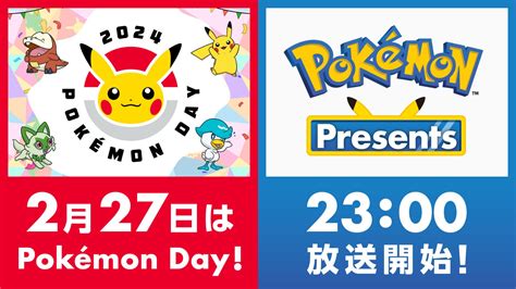 寶可夢發表會Pokémon Presents預告將於2月27日播出年度新消息即將揭露 4Gamers