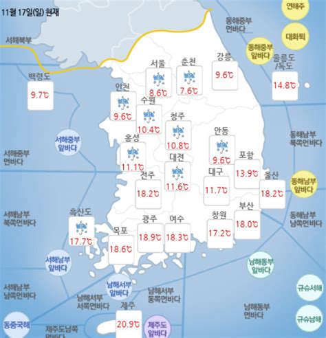 기상특보 기상청 전국 오늘 날씨 및 주간날씨 예보 내일 오전까지 전국 곳곳 비미세먼지 보통 화요일 기온영하 7도