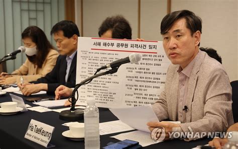 與서해피격tf 국제사회 통해 北 책임규명美·un·eu 방문 연합뉴스