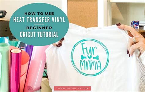 Cricut Beginner Tutorial How To Use Heat Transfer Vinyl So Fontsy