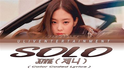 Jennie Solo Color Coded Lyrics Youtube