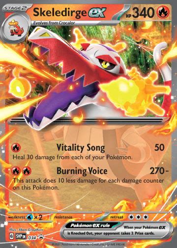 Promos from Fall 2023 ex Tins Revealed! - PokeBeach | PokéBeach.com Forums