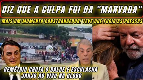 URGENTE LULA FUGINDO DOS OVOS EM EVENTO FRACASSADO FOI BLOQUEAR