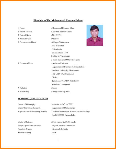 Marriage Cv Template Doc 2019 Marriage Cv Template Download 2020 Marriage Resume Template