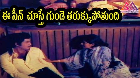 ఈ సీన్ చూస్తే గుండె తరుక్కుపోతుంది Telugu Best Emotional Scene Gangothrimovies Youtube