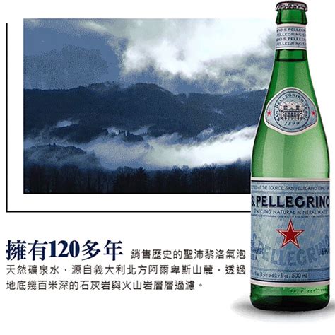 Spellegrino 聖沛黎洛 氣泡礦泉水 瓶裝1000ml12入x2箱 Pchome 24h購物