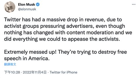 Elon Musk 透露 Twitter 推特每天虧損超 400 萬美元，裁員是「別無選擇」 三嘻行動哇 Yipee