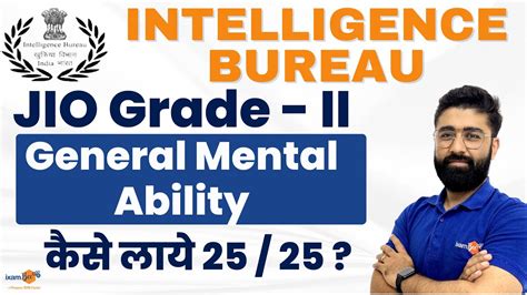 Ib Jio Recruitment Ib Jio Syllabus General Mental Ability By