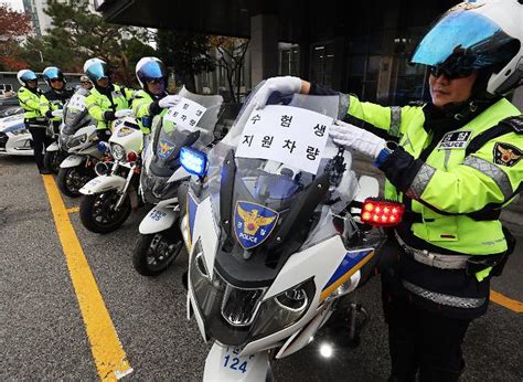 포토 경기남부경찰 수능일 특별 교통관리 실시 아주경제