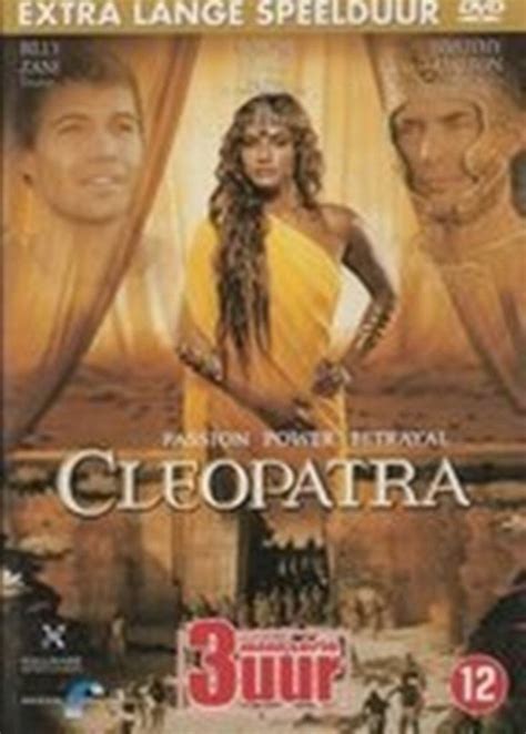 Cleopatra Amazonit Billy Zane Timothy Dalton Rupert Graves Sean