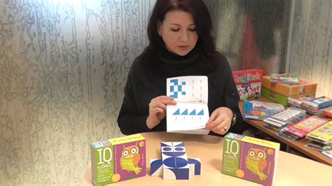 Кубики для занятий с детьми Силуэты - YouTube