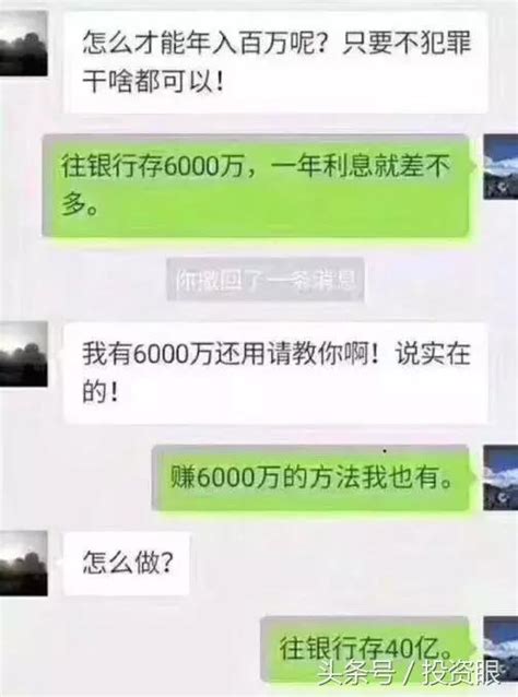 本金的威力｜現在的60萬等於30年後的1000萬 每日頭條