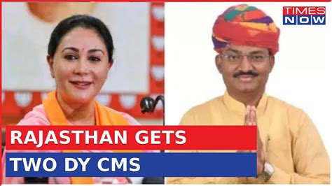 BJP Announces Diya Kumari Prem Chand Bairwa To Be Deputy CM Of