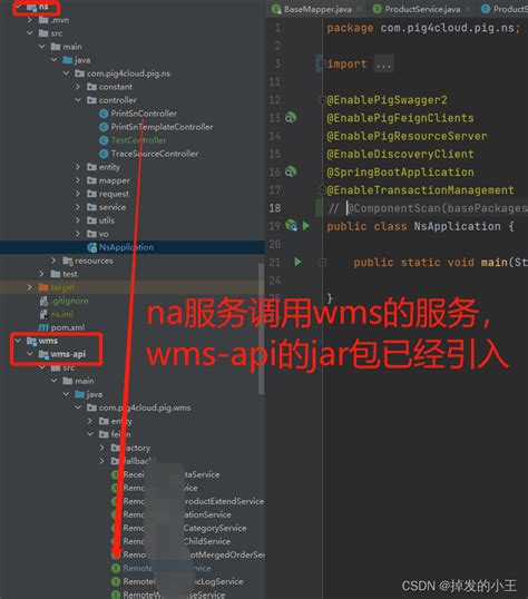 已解决springcloud feign 启动报错Caused by org springframework beans factory