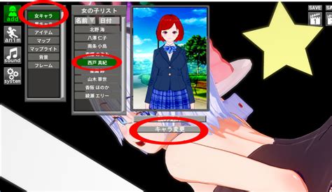 コイカツ！キャラスタジオ1 星を眺める丘