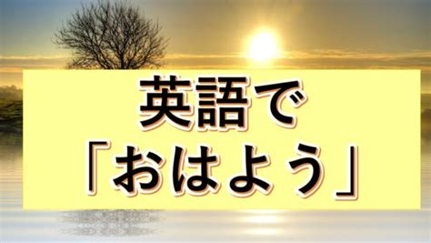 英語で「いただきます」「ごちそうさま」は何て言うの？食事マナーを学ぼう