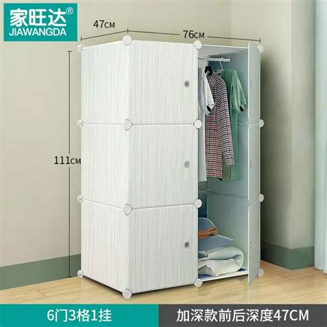 Wardrobe Cloth Simple Plastic Combination Economy Single Wardrobe