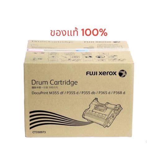 Fuji Xerox Docuprint P D M Df P D Fujixerox Ct