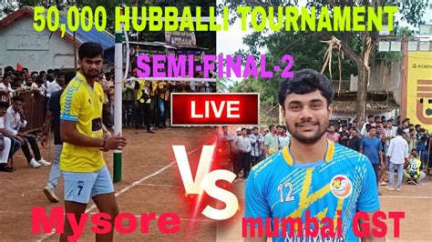 MUMBAI GST VS MYSORE Hubballi Tournament Shoaib Koushik Nitesh John