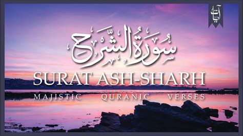 Surat Ash Sharh The Relief Majestic Quranic Verses