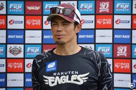 真中満氏が挙げた交流戦優勝・楽天の分岐点となった試合は？ ショウアップナイター