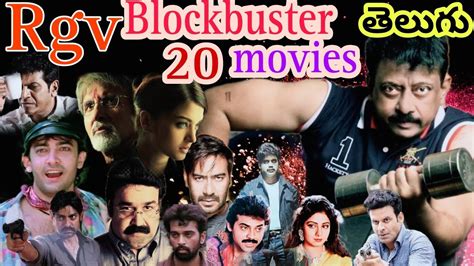 Rgv Best Movies Telugu Ram Gopal Varma Super Hit Movies Rgv