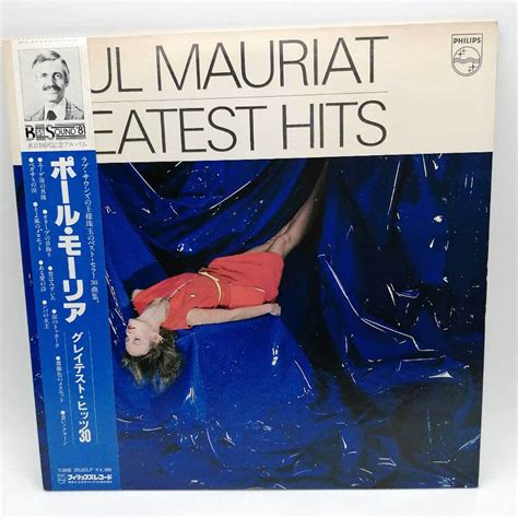 Yahoo オークション LP PAUL MAURIAT GREATEST HITS 30 20PP31