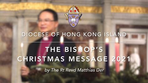 The Bishops Christmas Message 2021 By The Rt Revd Matthias Der Youtube