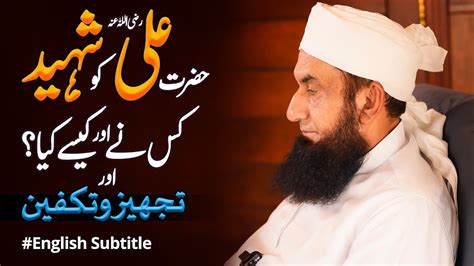 Molana Tariq Jameel Latest Bayan May Ramzan Youtube