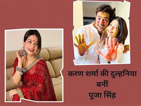 pooja singh  karan sharma married   wedding video  diya
