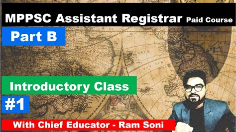 Introductory Class Mppsc Assistant Registrar Part B Youtube