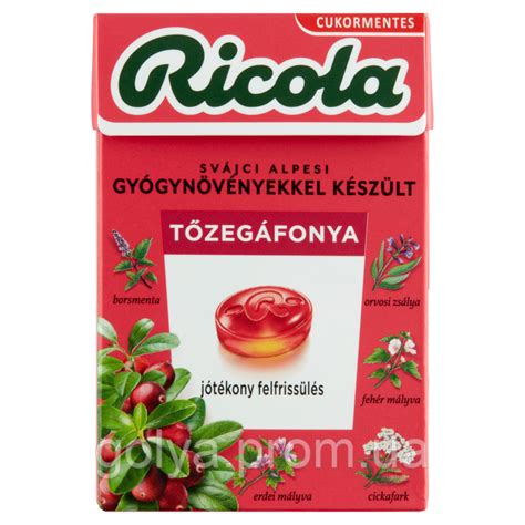 Леденцы Ricola Клюква (Швейцария) (ID#1811616220), цена: 80 ₴, купить ...