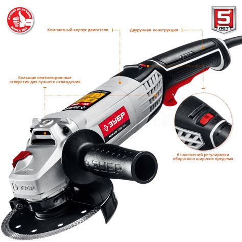 Машина углошлифовальная ЗУБР ПРОФЕССИОНАЛ УШМ-125-1200 ЭМ3 [УШМ-125 ...