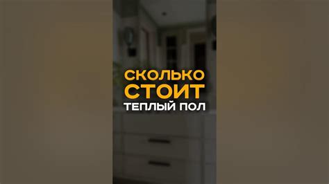 Узнай бесплатно стоимость своего ремонта по ссылке в комментариях 👉🏻 идеиремонта ремонтспб