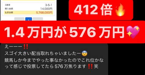 4 19的中報告💴 簡単万舟💖沢山万舟💖 412倍🎉172 9倍🎉 ｜競艇予想師🚤 【公式】万舟女神降臨みさき🐰💖🔥 毎日 万舟出すプロ競艇予想師🔥