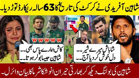 Shaheen Afridi Broke 63 Years Old Record Of Cricket Pakistan Vs