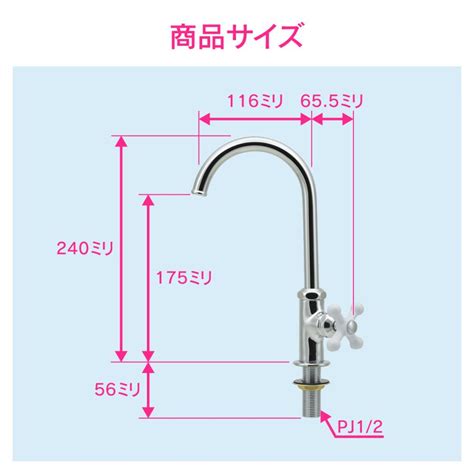 カクダイ GAONA ガオナ GA DH002 水栓金具 立形スワン水栓 ga dh002 まいどDIY 通販 Yahoo