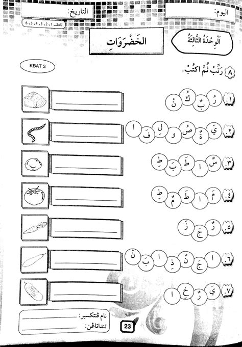 Lembaran Kerja Nombor Dalam Bahasa Arab