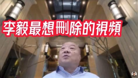 中國武統學者吐真言？李毅：瘋子才要統一