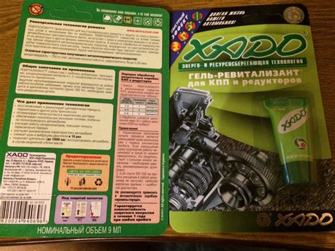 ХАДО для кпп — Lada 2114, 1,6 л, 2010 года | наблюдение | DRIVE2