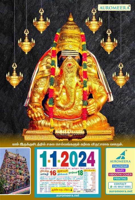 Vinayagar Chaturthi 2024 Date Tamil Nadu Sheri Dorolice